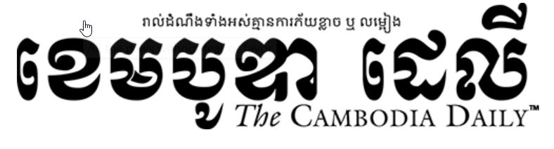 kKhmer Books