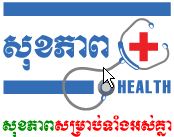Cambodia_News