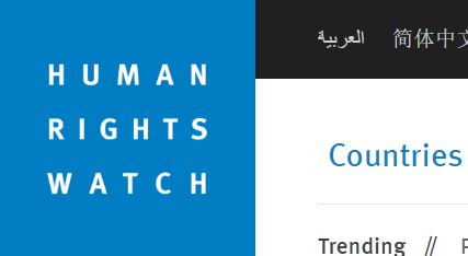 human rights watch