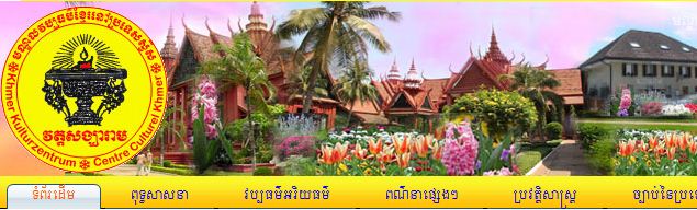 khmer-kulturzentrum