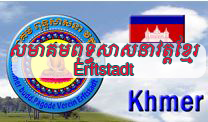 Vatkhmer Erftstadt