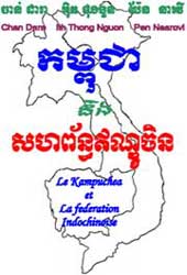 Cambodia and indochinese federation