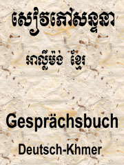 gespr_khm_dt