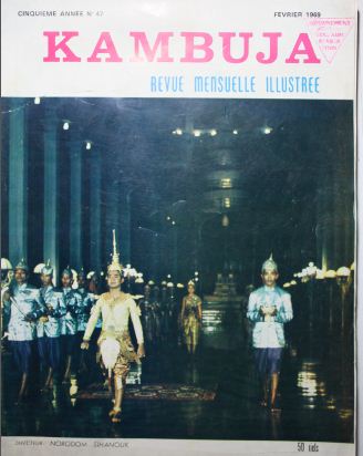 kambuja1969